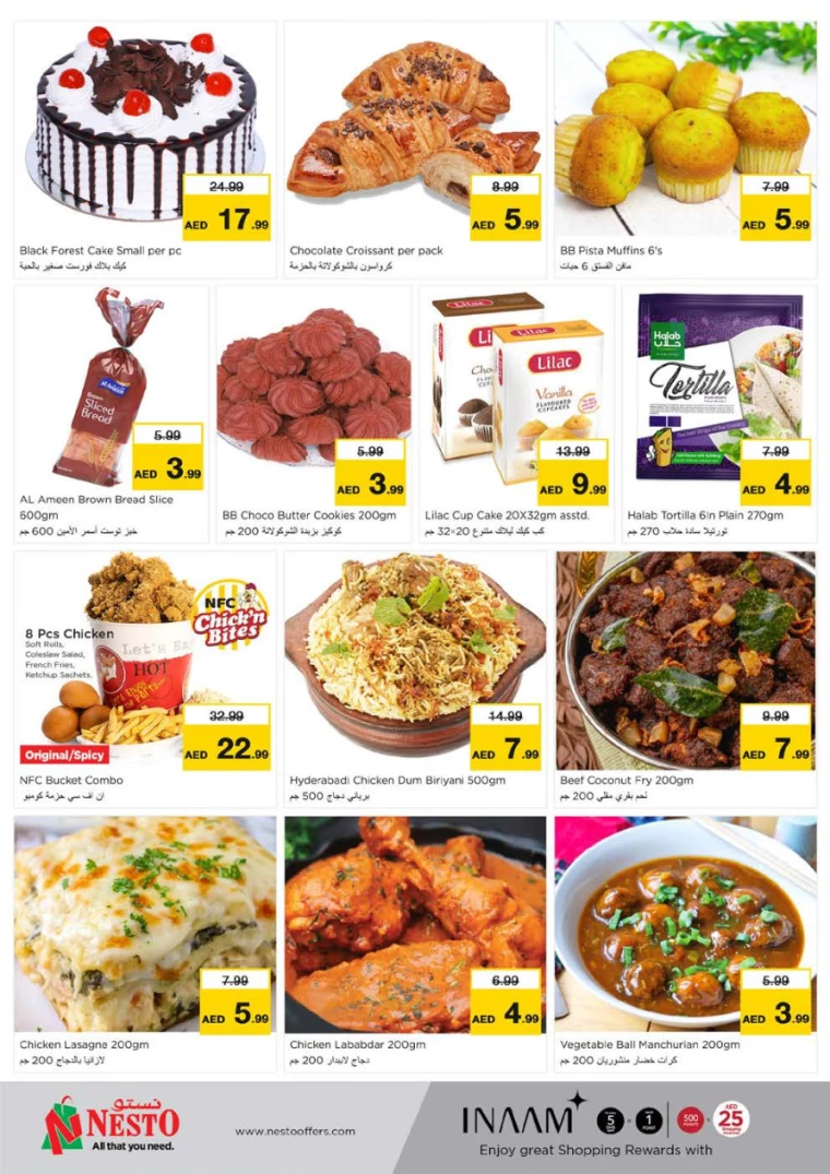NESTO-Offers-Nadd-Al-Hamar-February-16-2025-21