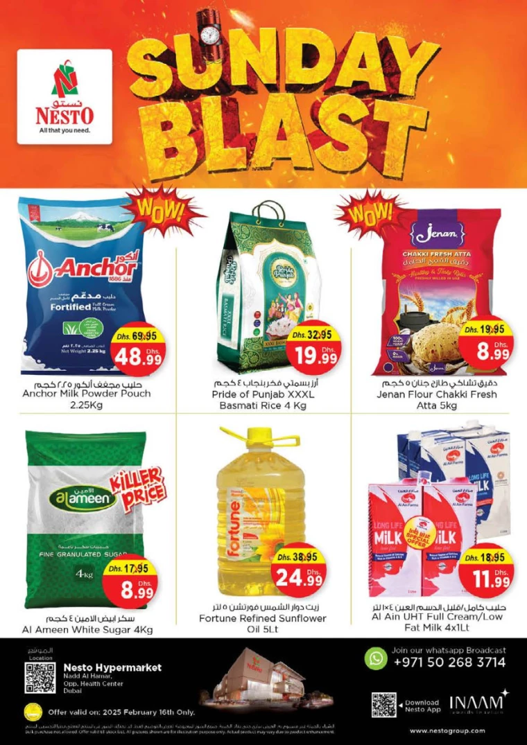NESTO-Offers-Nadd-Al-Hamar-February-16-2025-4