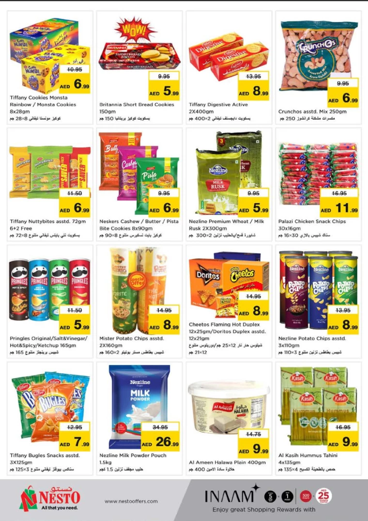 NESTO-Offers-Nadd-Al-Hamar-February-16-2025-7