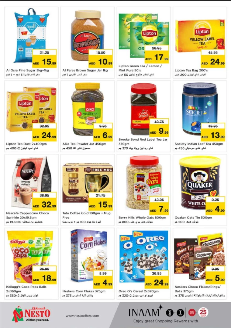 NESTO-Offers-Nadd-Al-Hamar-February-16-2025-8