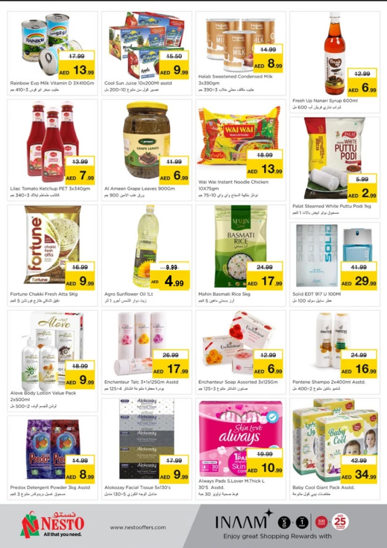 NESTO-Discounts-Jurf&New-Industrial-Area-February-17-2025-1