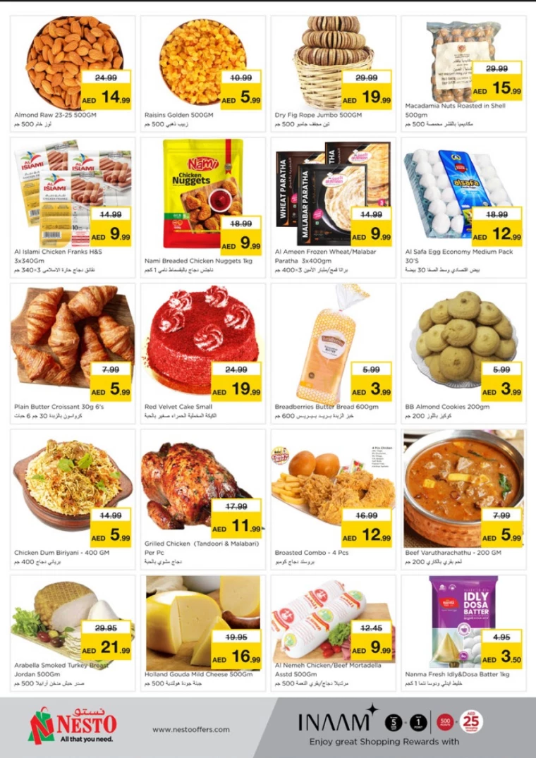 NESTO-Discounts-Jurf&New-Industrial-Area-February-17-2025-2