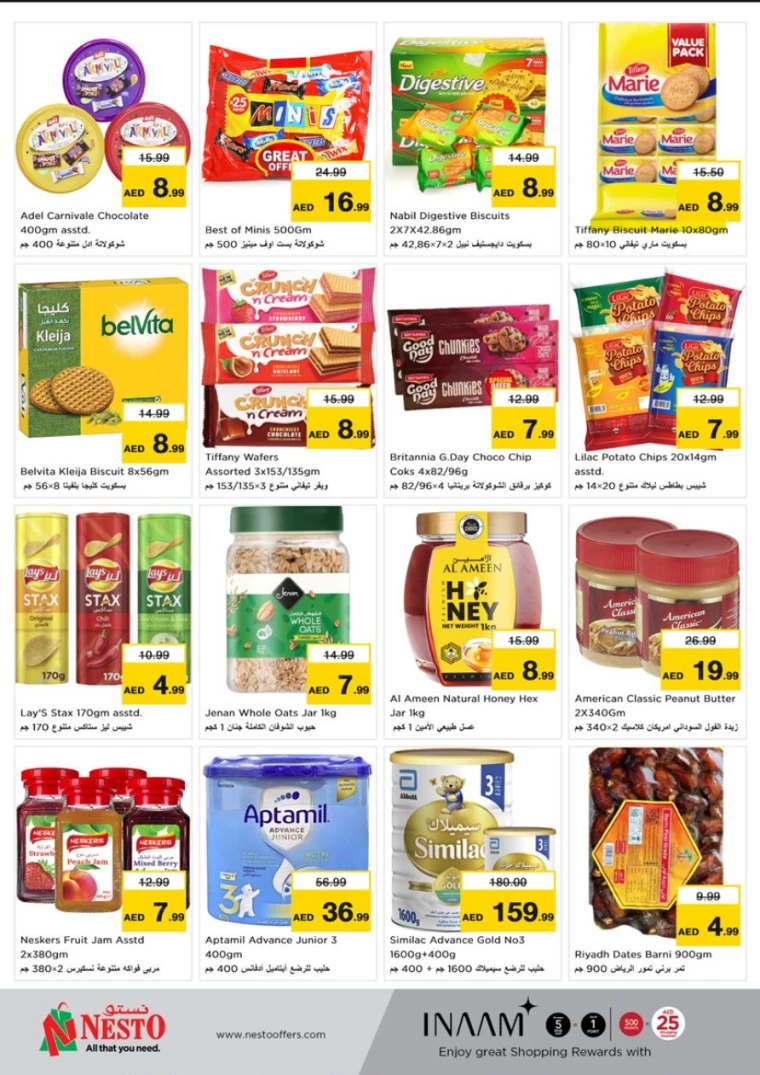 NESTO-Discounts-Jurf&New-Industrial-Area-February-17-2025-4