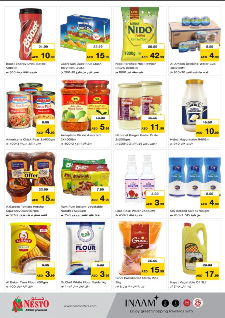 NESTO-Discounts-Jurf&New-Industrial-Area-February-17-2025-5