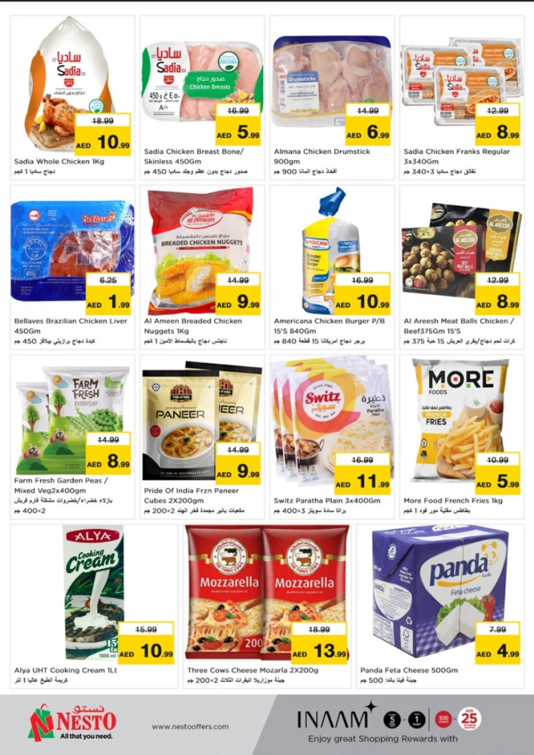 NESTO-Discounts-Jurf&New-Industrial-Area-February-17-2025-8