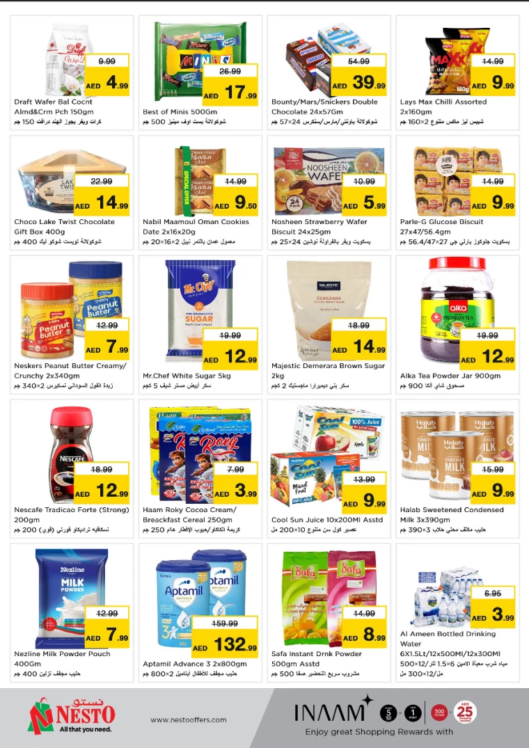 NESTO-Deals-Al-Majaz-February-17-2025-1