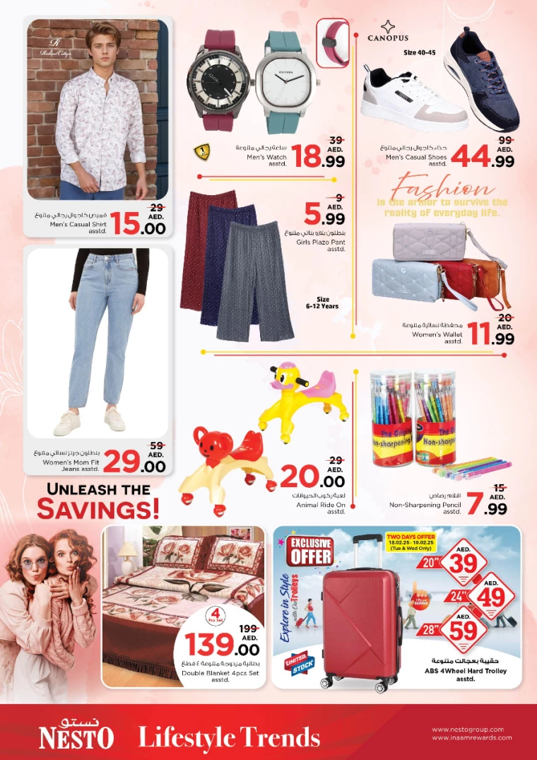 NESTO-Deals-Al-Majaz-February-17-2025-11