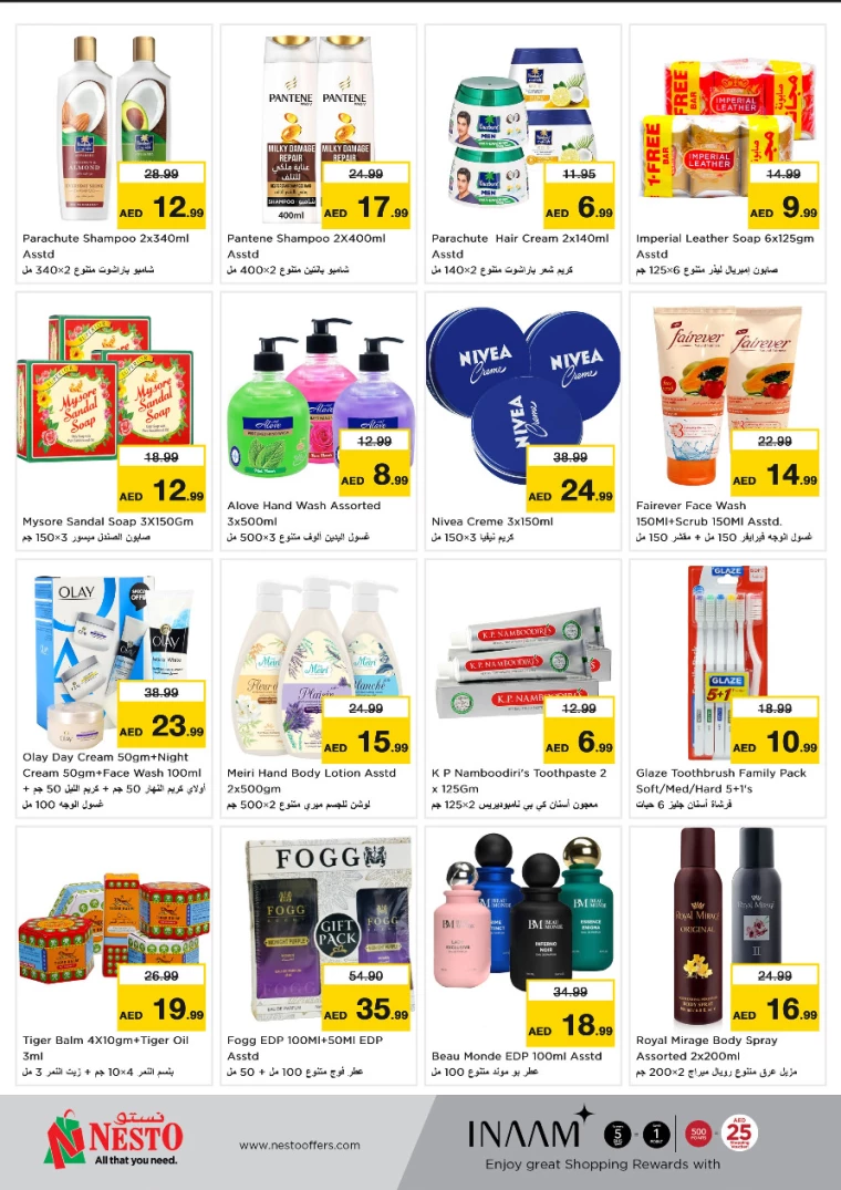 NESTO-Deals-Al-Majaz-February-17-2025-4
