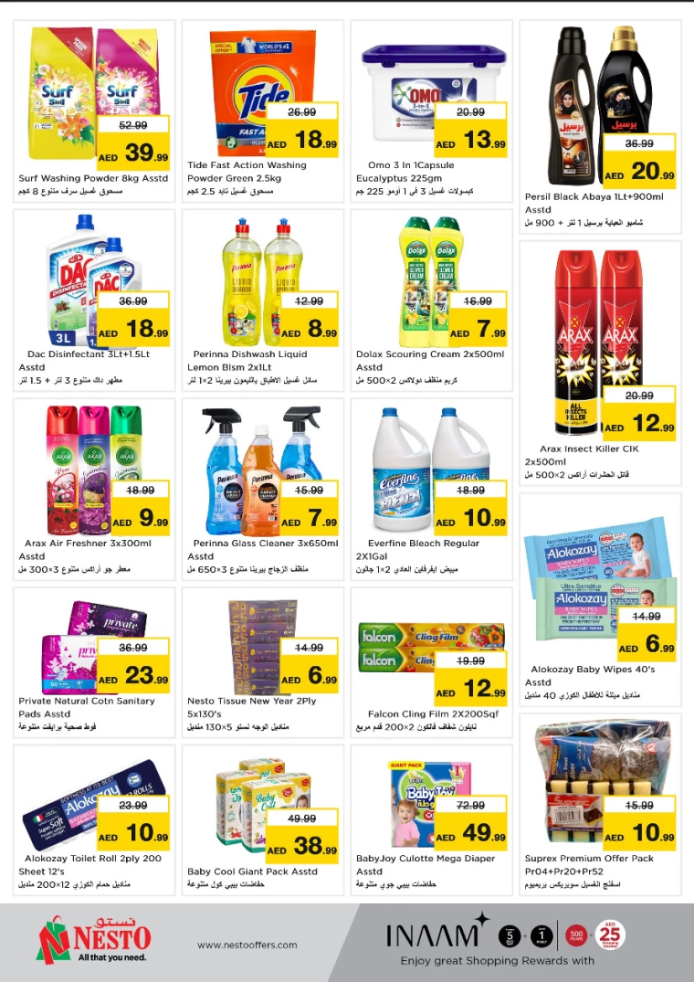 NESTO-Deals-Al-Majaz-February-17-2025-5