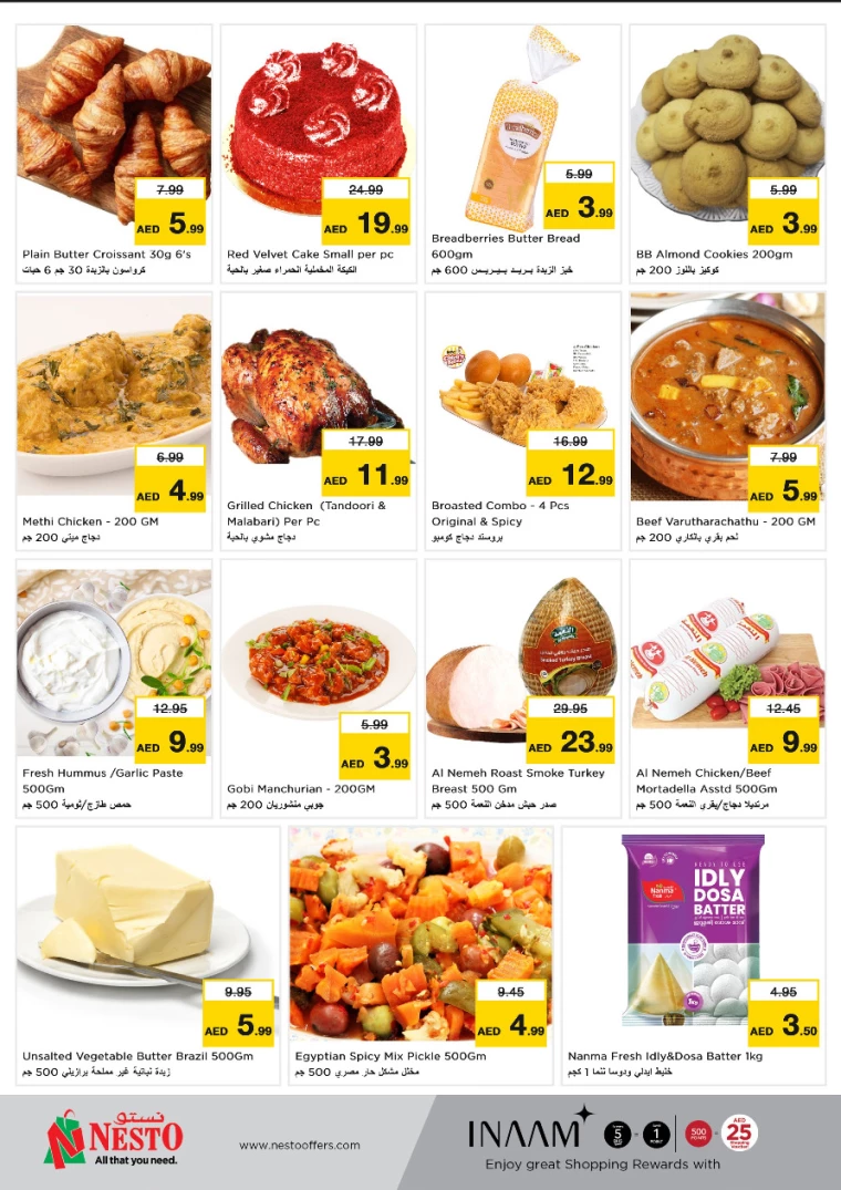 NESTO-Deals-Al-Majaz-February-17-2025-7