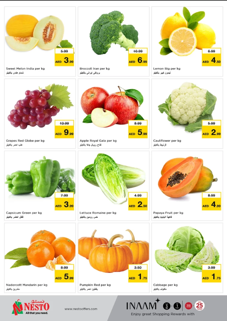 NESTO-Deals-Al-Majaz-February-17-2025-9