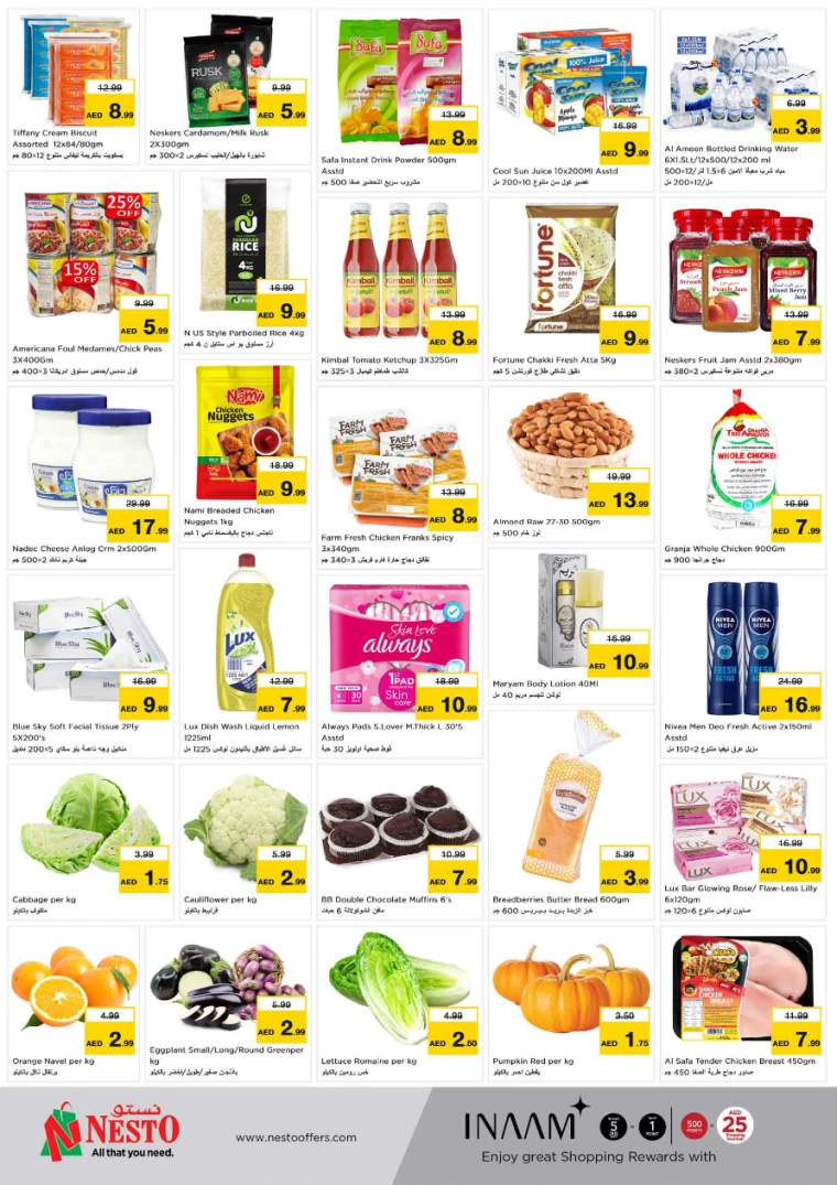 NESTO-Discounts-Al-Nuaimiya-February-17-2025-1