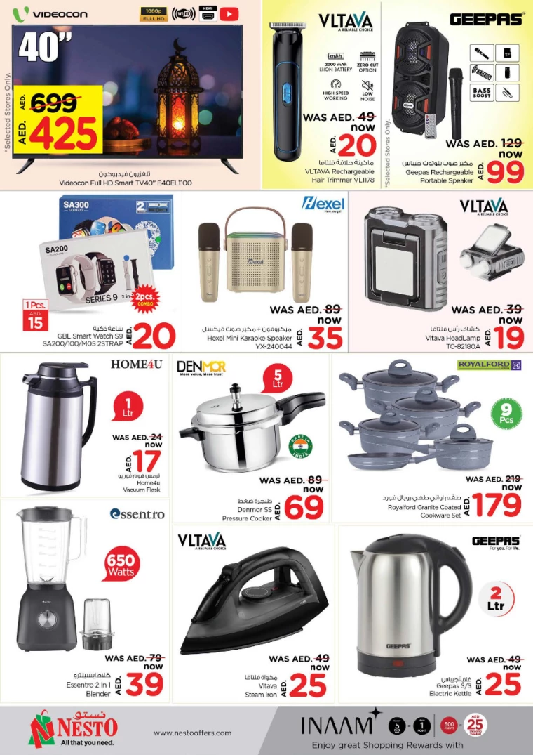 NESTO-Discounts-Al-Nuaimiya-February-17-2025-2