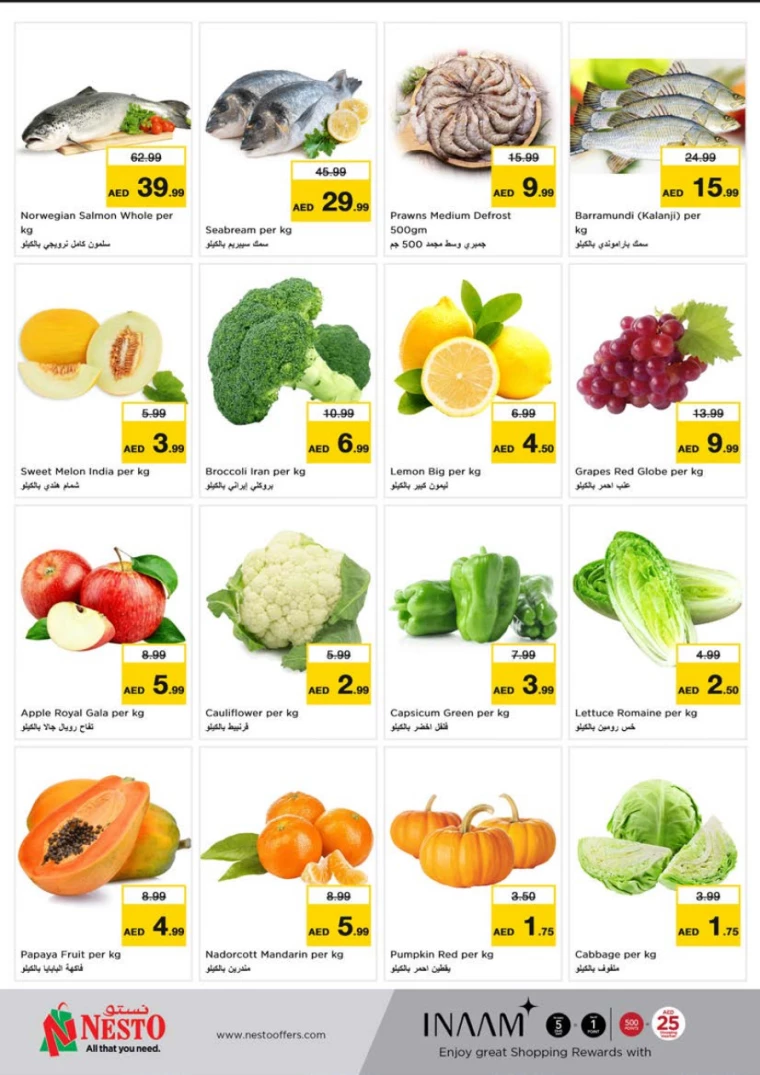 NESTO-Discounts-Al-Tallah-February-17-2025-3