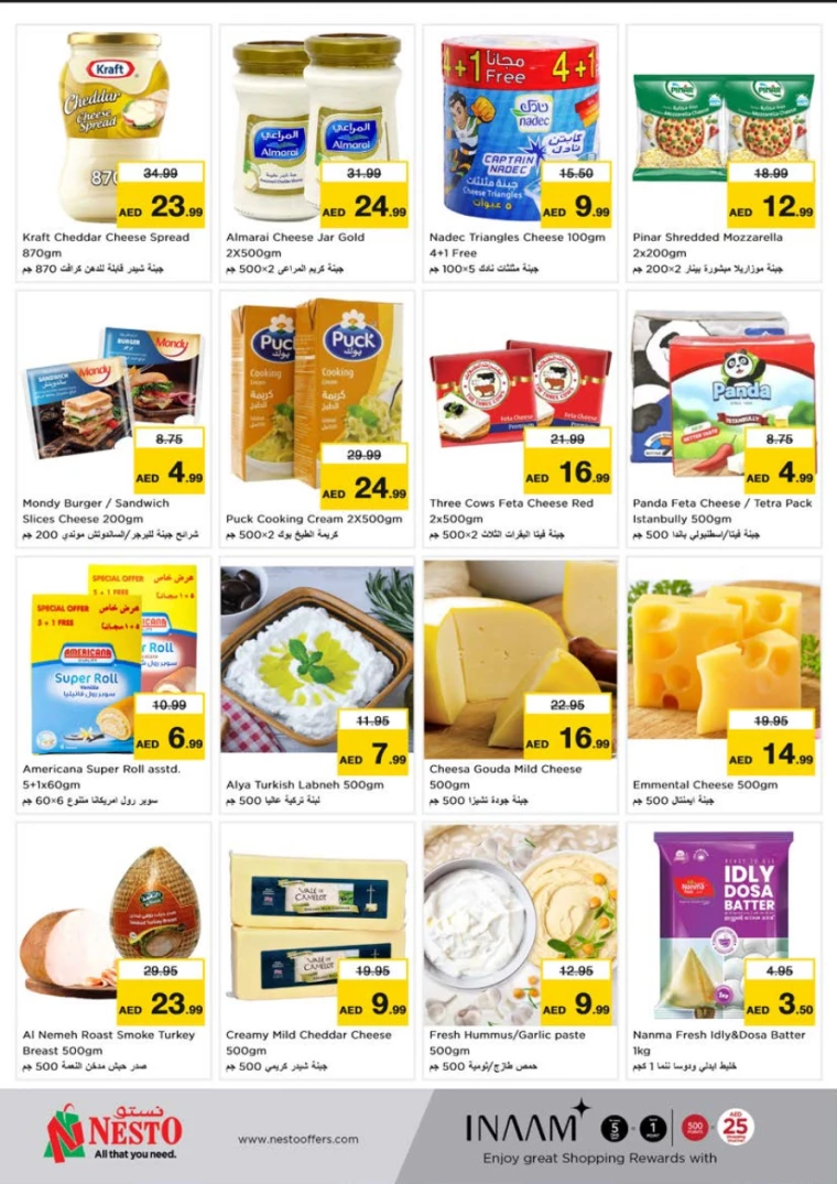 NESTO-Discounts-Al-Tallah-February-17-2025-8