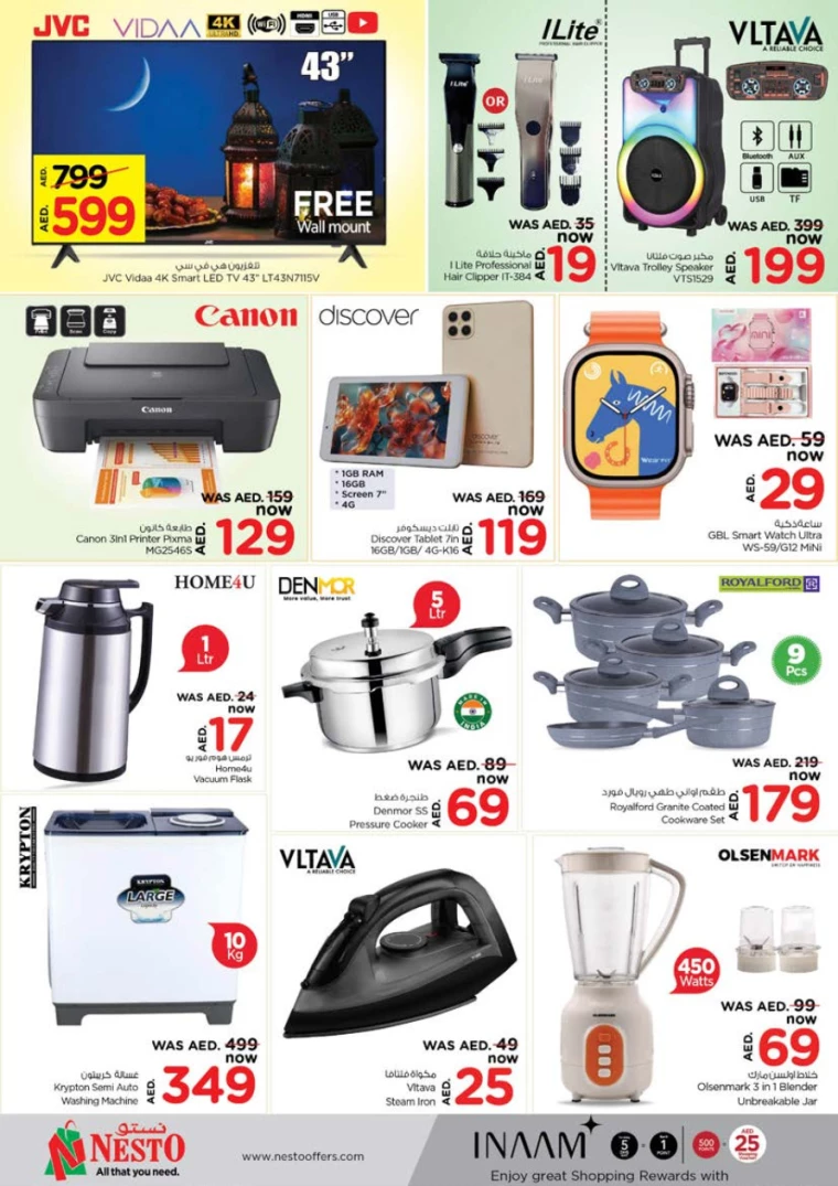 NESTO-Discounts-Al-Tallah-February-17-2025-9