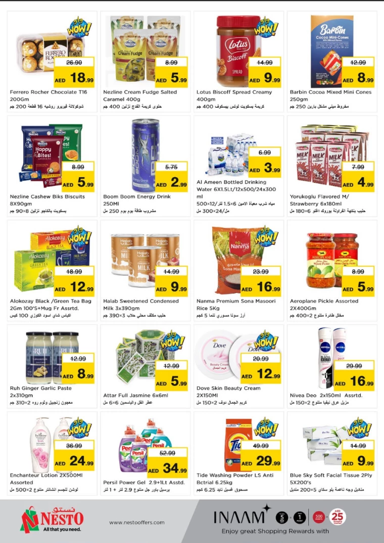 NESTO-Discounts-All-Branches-February-17-2025-1