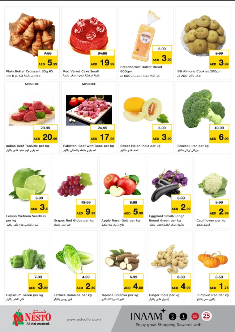 NESTO-Discounts-All-Branches-February-17-2025-3