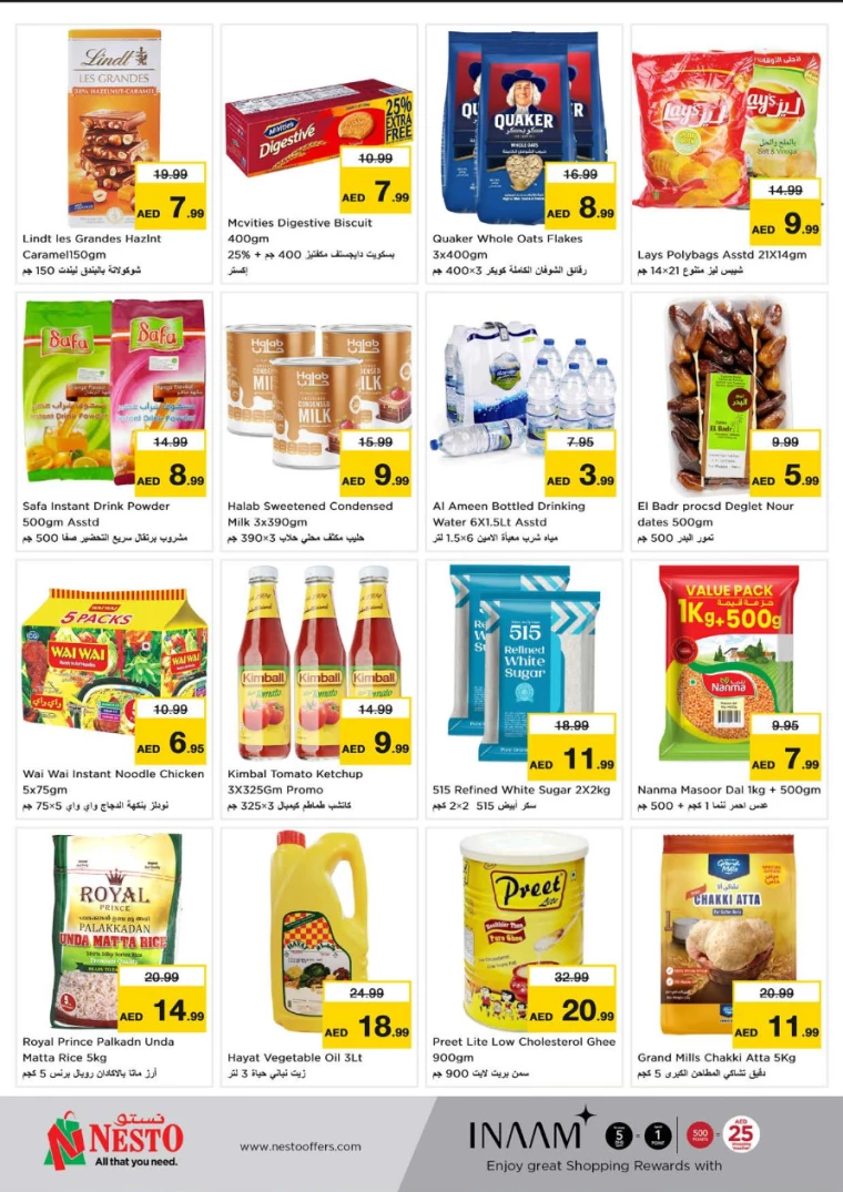 NESTO-Discounts-Al-Fahidi-February-17-2025-1