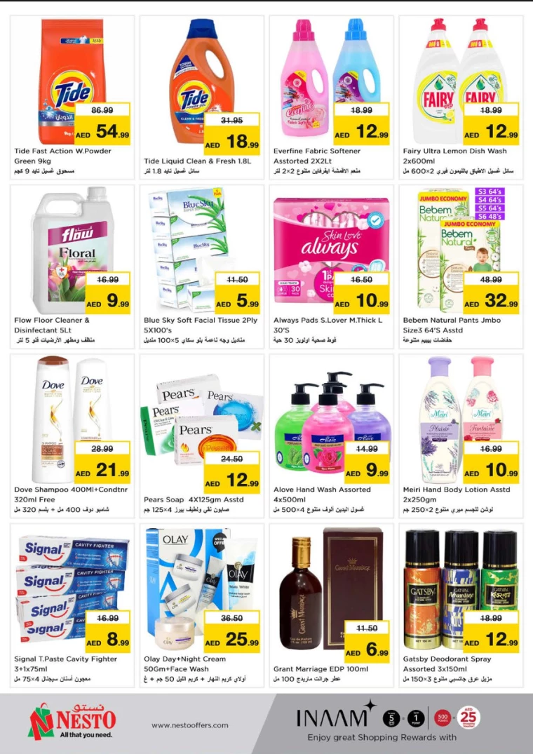 NESTO-Discounts-Al-Fahidi-February-17-2025-2