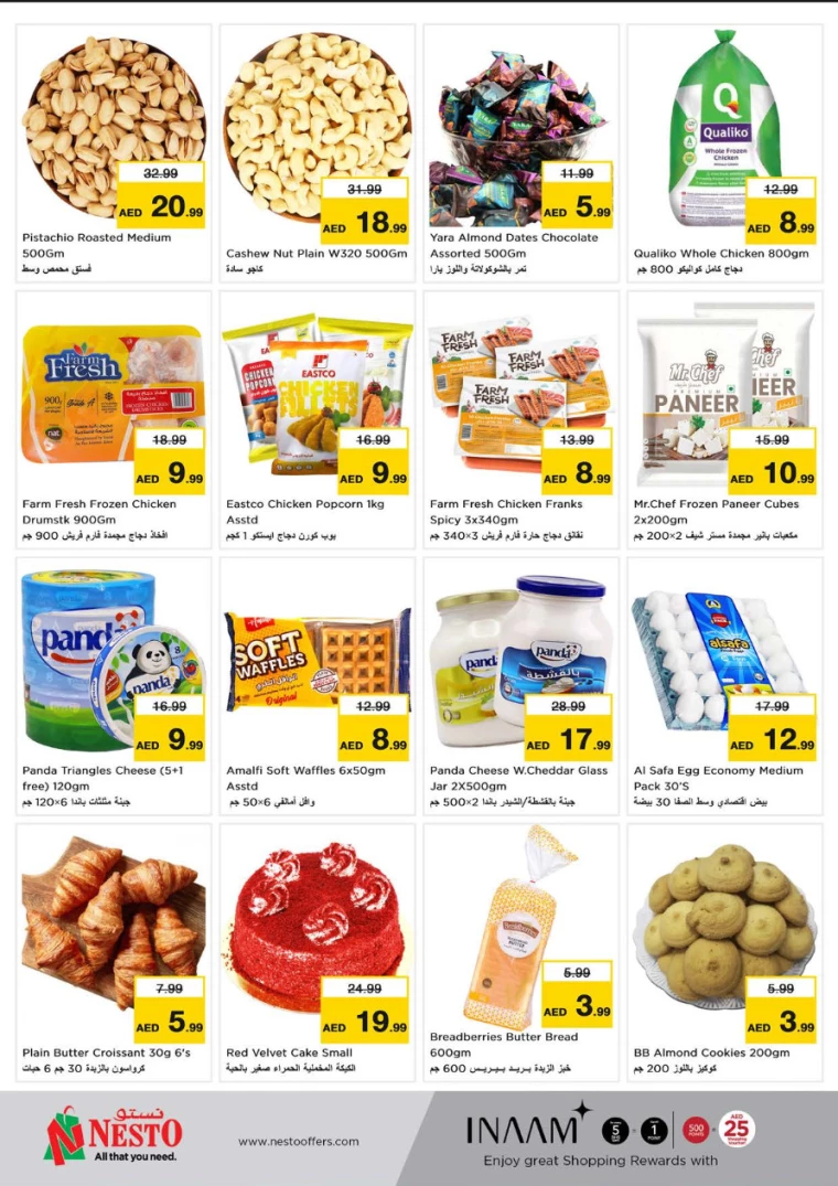 NESTO-Discounts-Al-Fahidi-February-17-2025-3