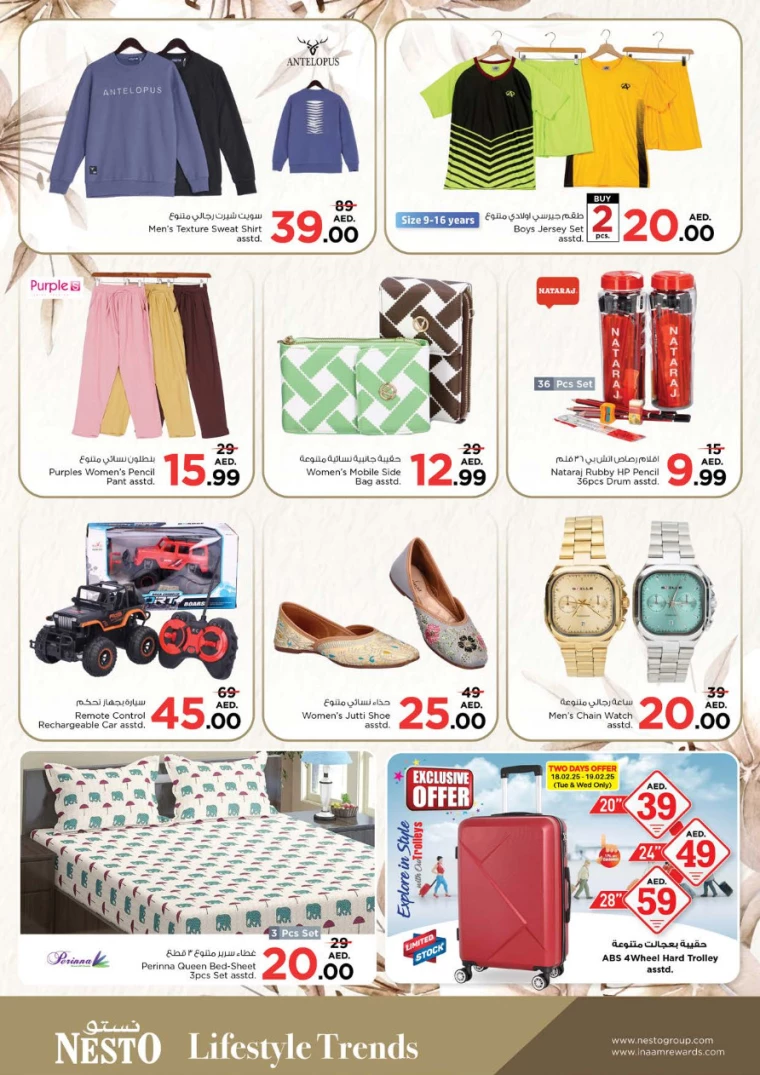 NESTO-Discounts-Al-Fahidi-February-17-2025-7