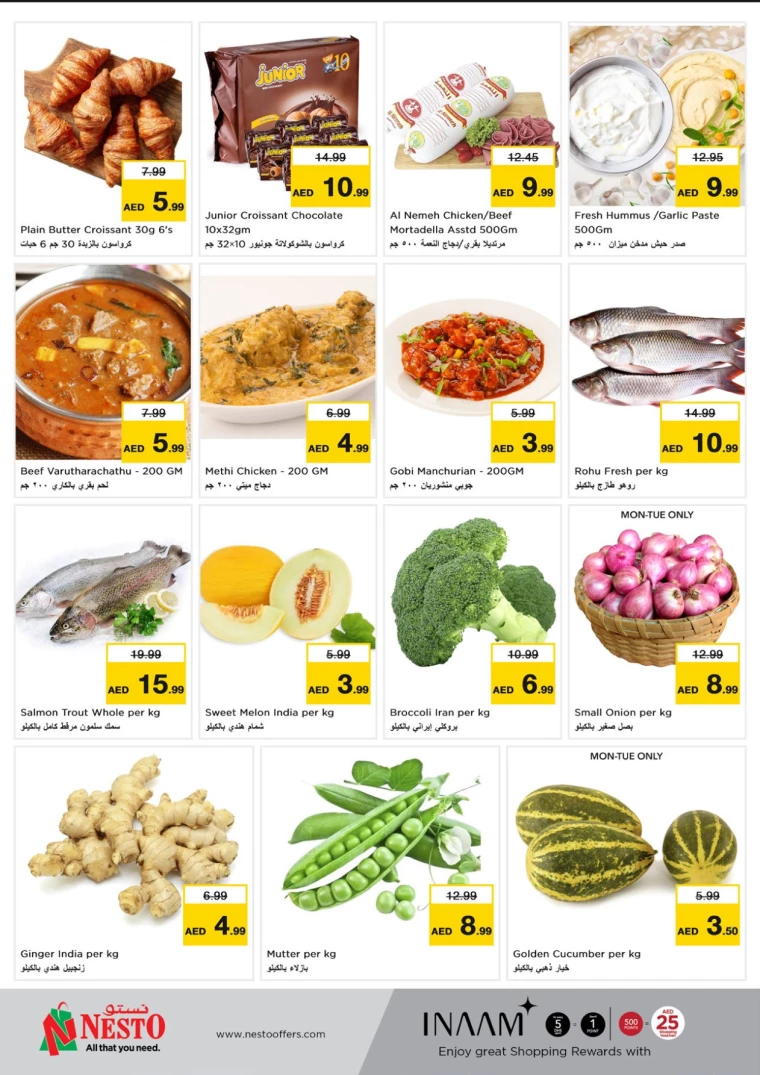 NESTO-Offers-Mishref-February-17-2025-2