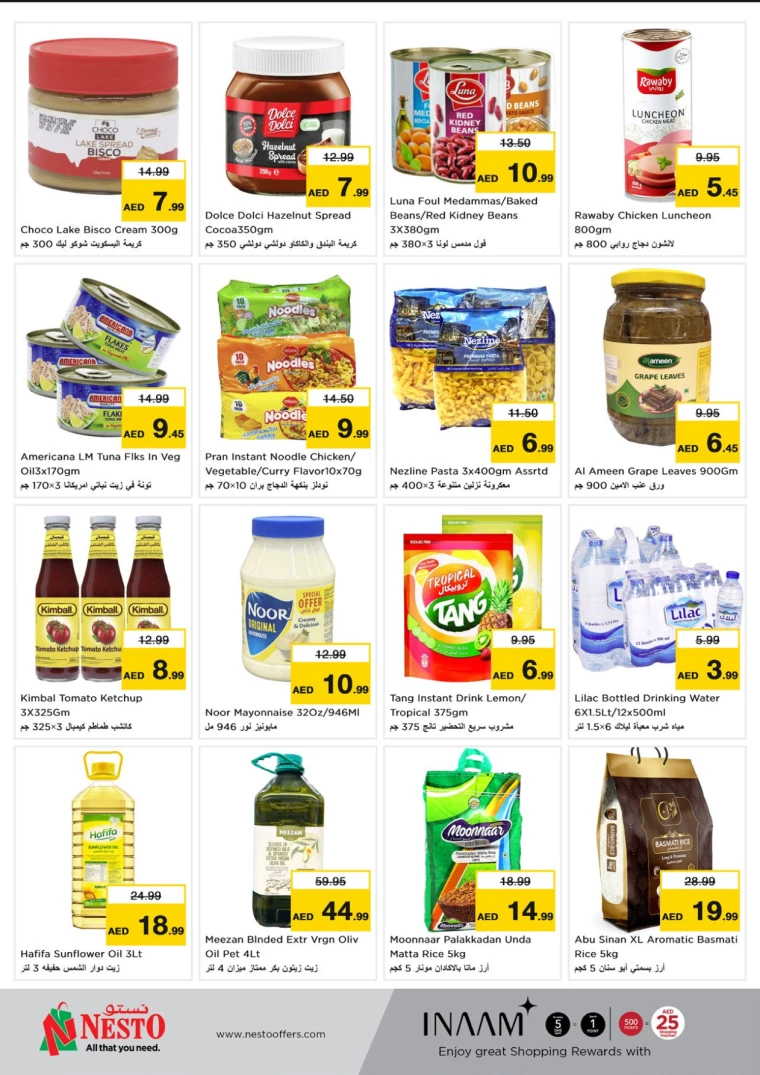 NESTO-Offers-Mishref-February-17-2025-5