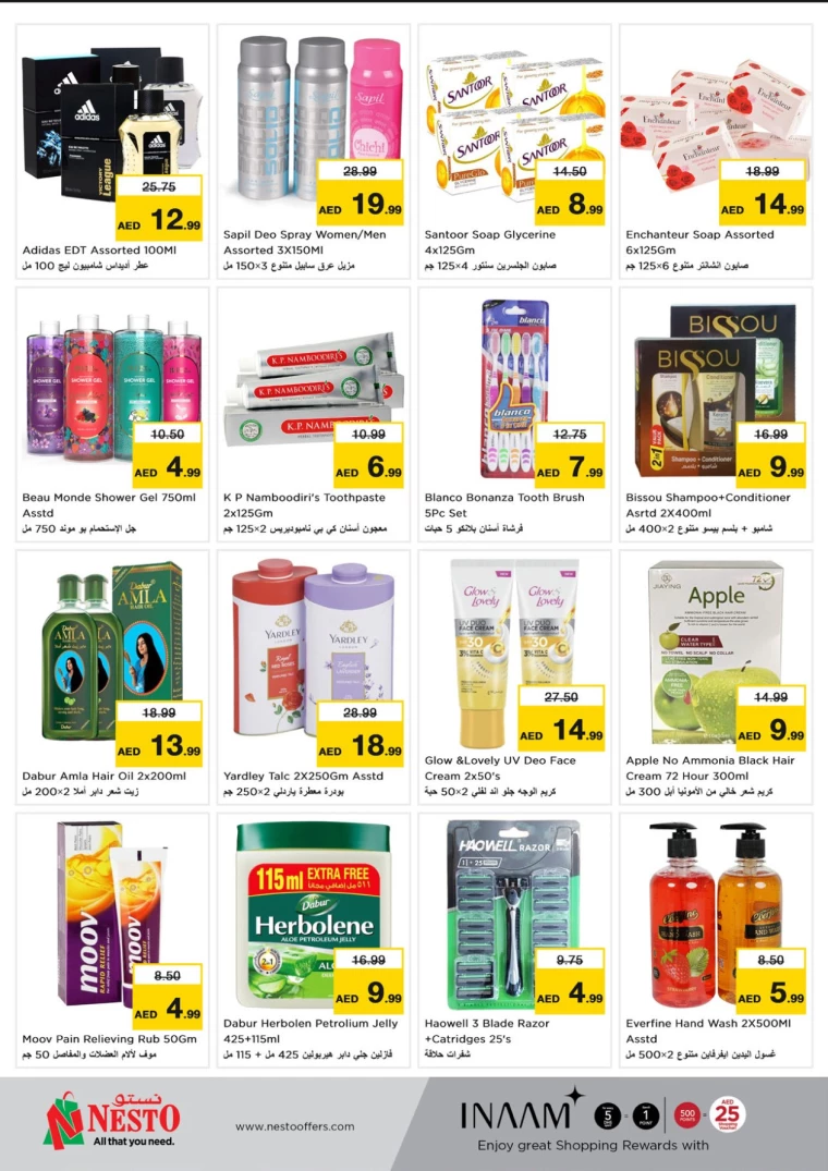 NESTO-Offers-Mishref-February-17-2025-7