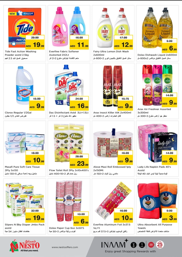 NESTO-Offers-Mishref-February-17-2025-8