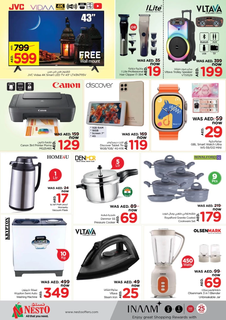 NESTO-Offers-Mishref-February-17-2025-9