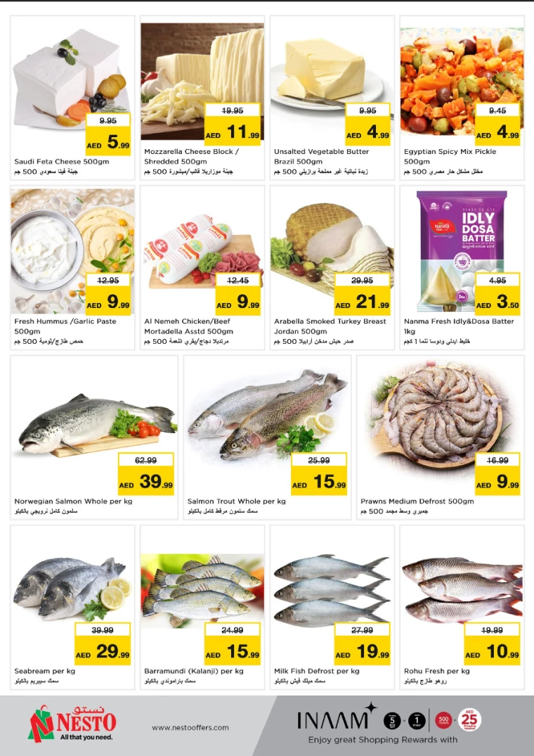 NESTO-Offers-Al-Arab-Mall-February-17-2025-6