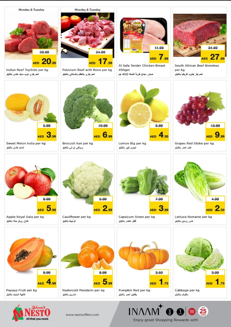 NESTO-Offers-Al-Arab-Mall-February-17-2025-7