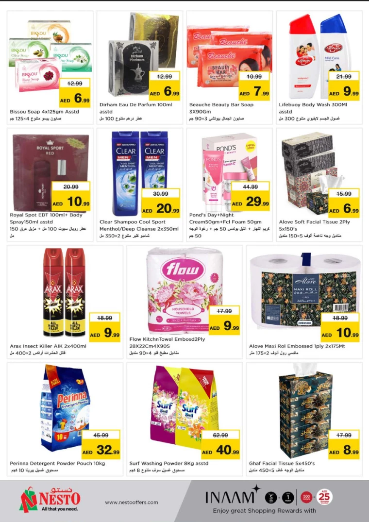 NESTO-Offers-Karama-February-17-2025-6