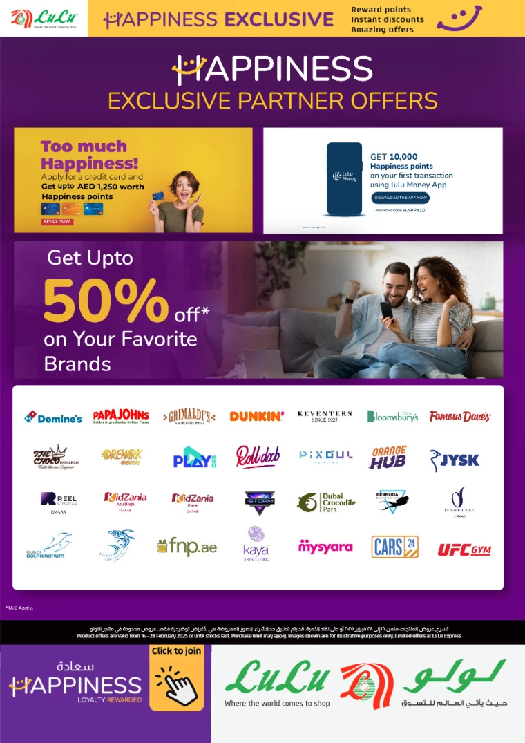 Lulu-Promotions-All-Branches-February-16-2025-28-9