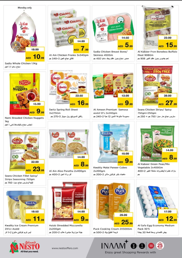 NESTO-Discounts-Muweillah-February-18-2025-14