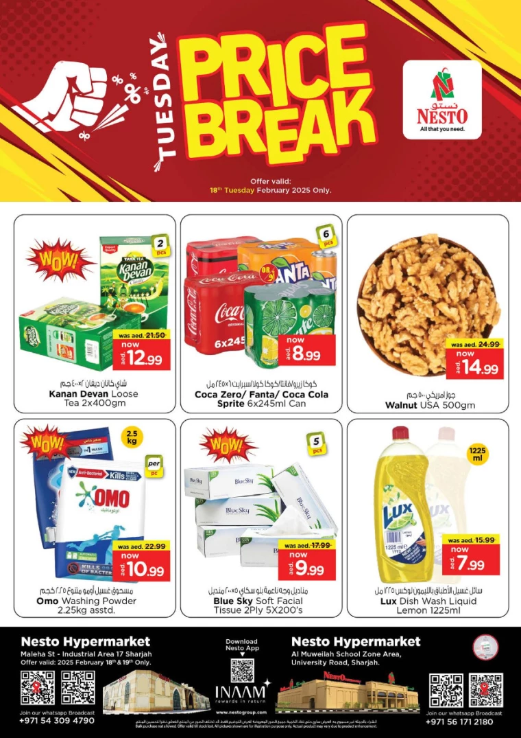 NESTO-Discounts-Muweillah-February-18-2025-3