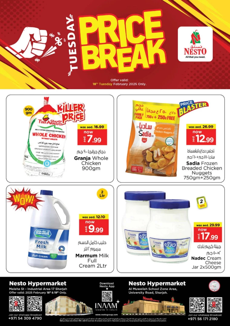 NESTO-Discounts-Muweillah-February-18-2025-5