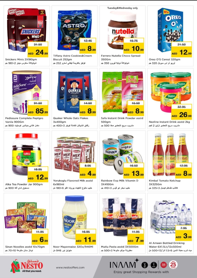 NESTO-Discounts-Muweillah-February-18-2025-7