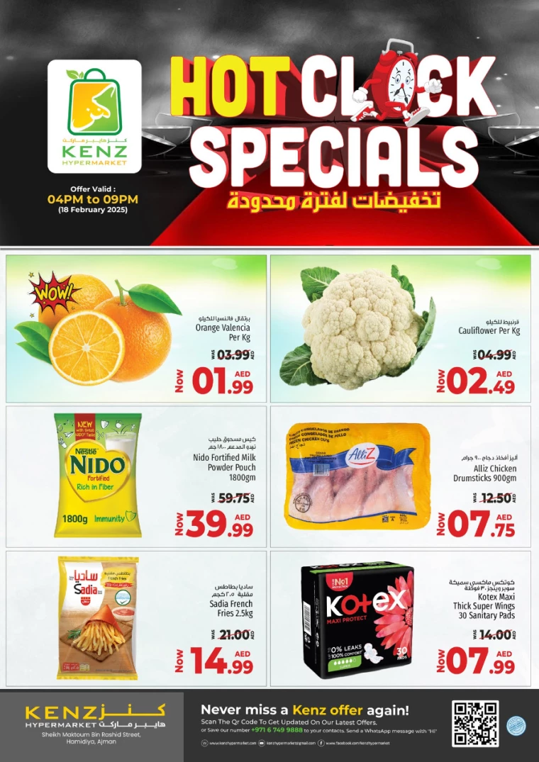 Kenz-Hyper-Market-Promotions-All-Branches-February-18-2025-0