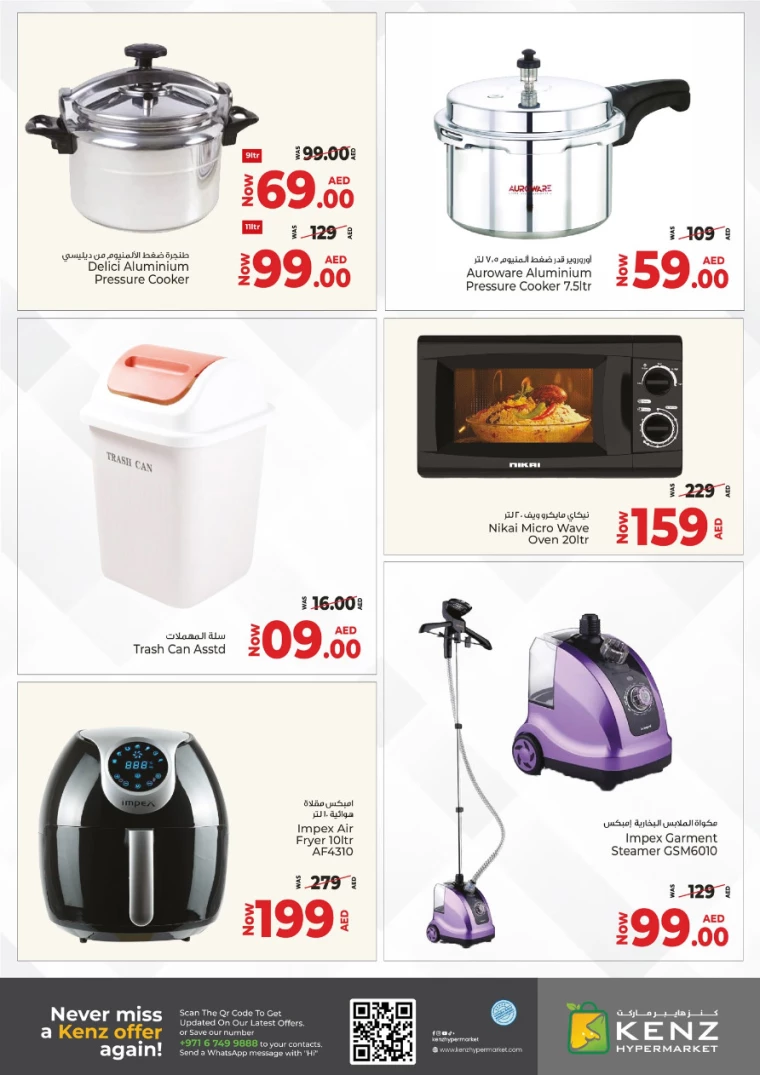 Kenz-Hyper-Market-Promotions-All-Branches-February-19-2025-2