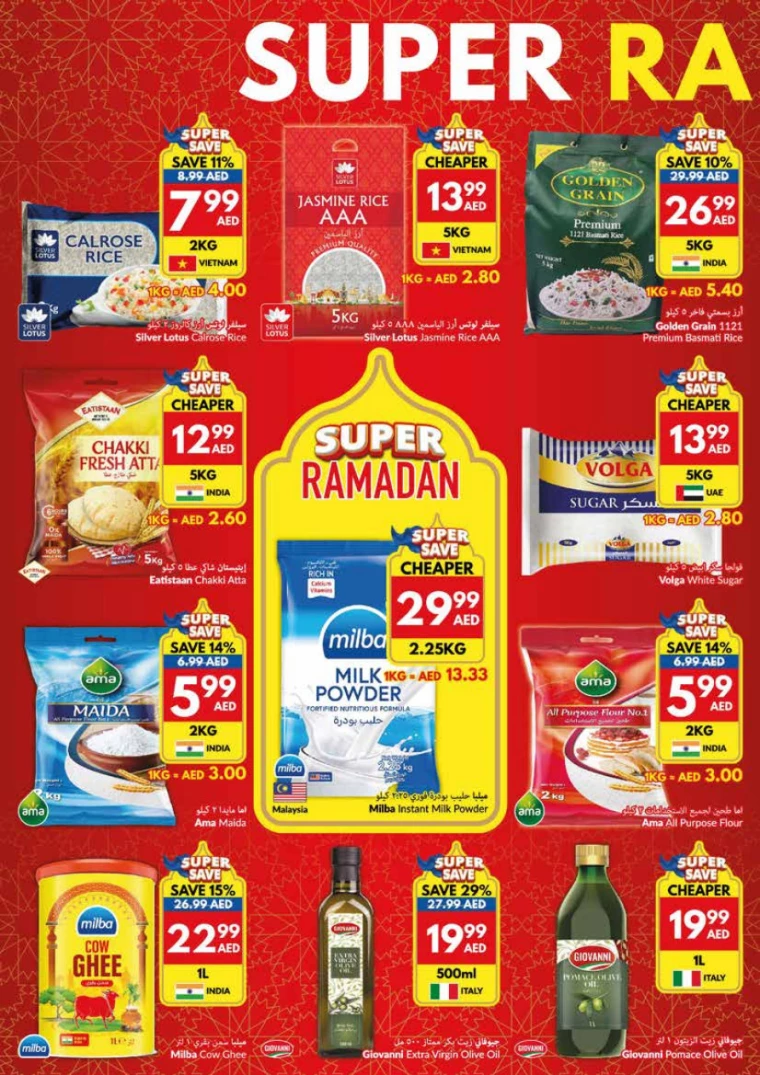 viva-Discounts-All-Branches-February-19-2025-1