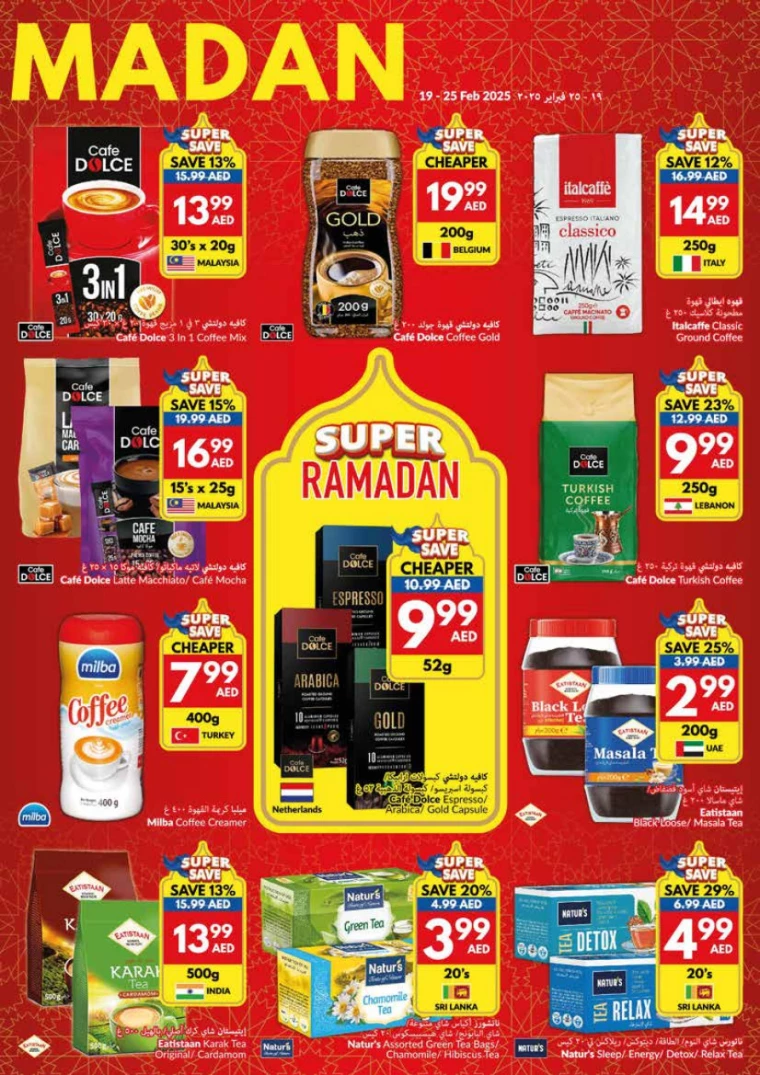viva-Discounts-All-Branches-February-19-2025-10