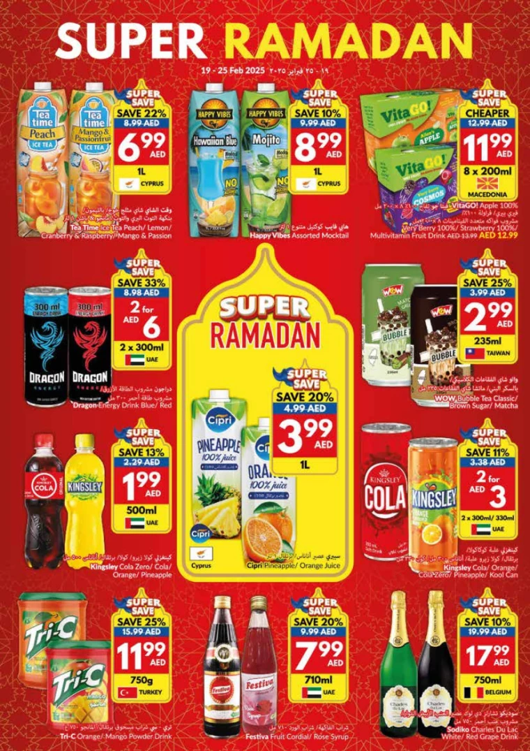 viva-Discounts-All-Branches-February-19-2025-11
