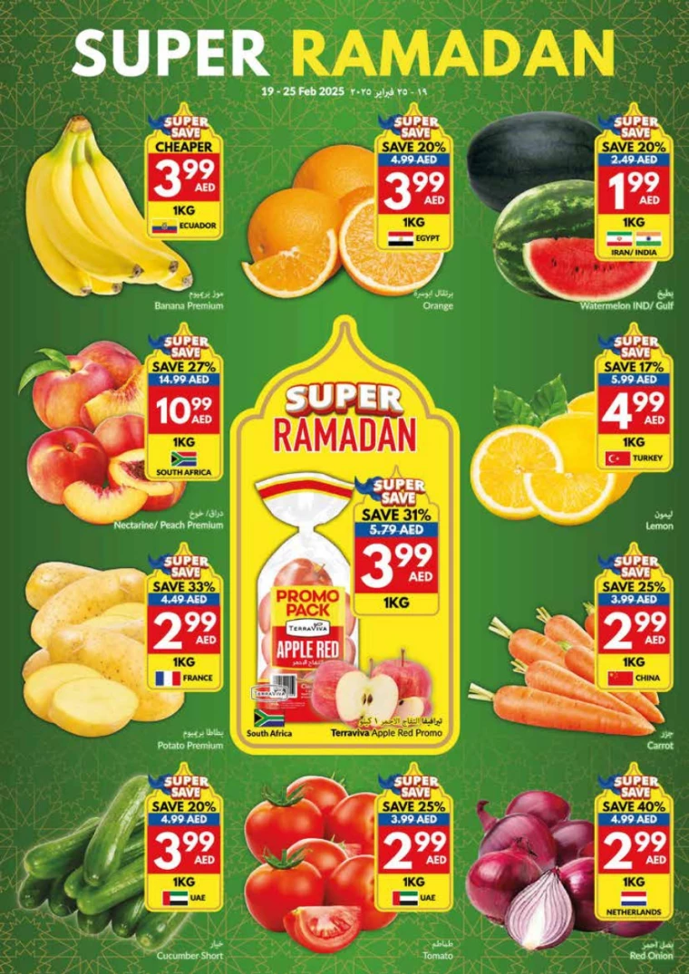 viva-Discounts-All-Branches-February-19-2025-13