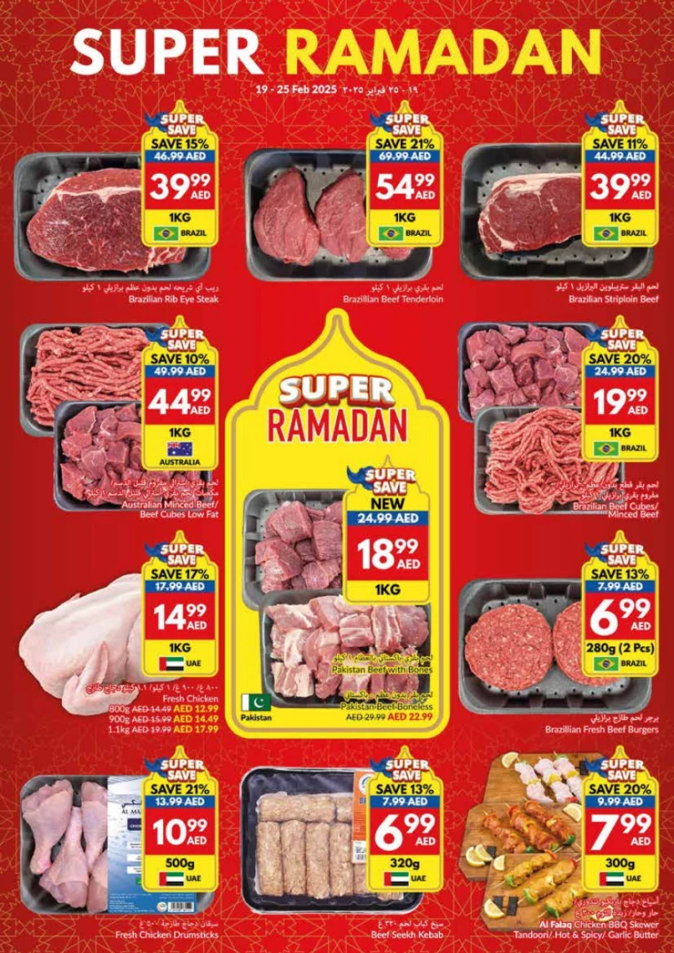 viva-Discounts-All-Branches-February-19-2025-14