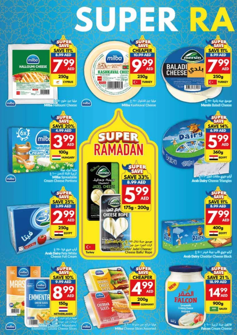 viva-Discounts-All-Branches-February-19-2025-15