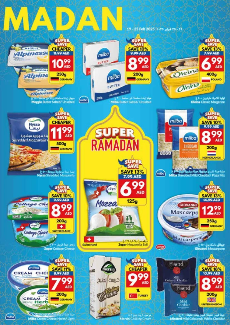 viva-Discounts-All-Branches-February-19-2025-16