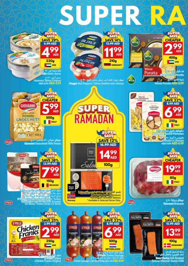 viva-Discounts-All-Branches-February-19-2025-17