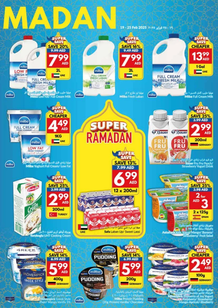 viva-Discounts-All-Branches-February-19-2025-18